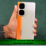 iQOO Neo 10 Pro