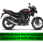 Honda SP 160