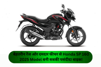 Honda SP 160